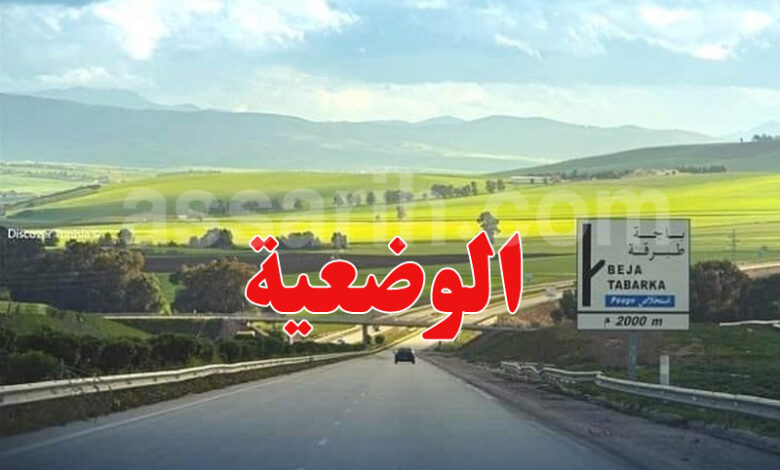 Route tunisie