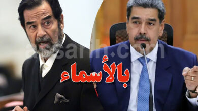SADDAM et nicolás maduro