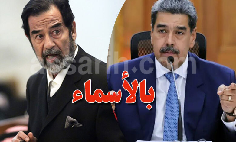 SADDAM et nicolás maduro