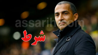 Sabri Lamouchi Equipe Nationale de Tunisie