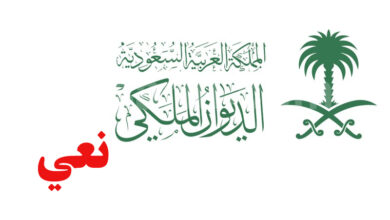 Saudi Arabia