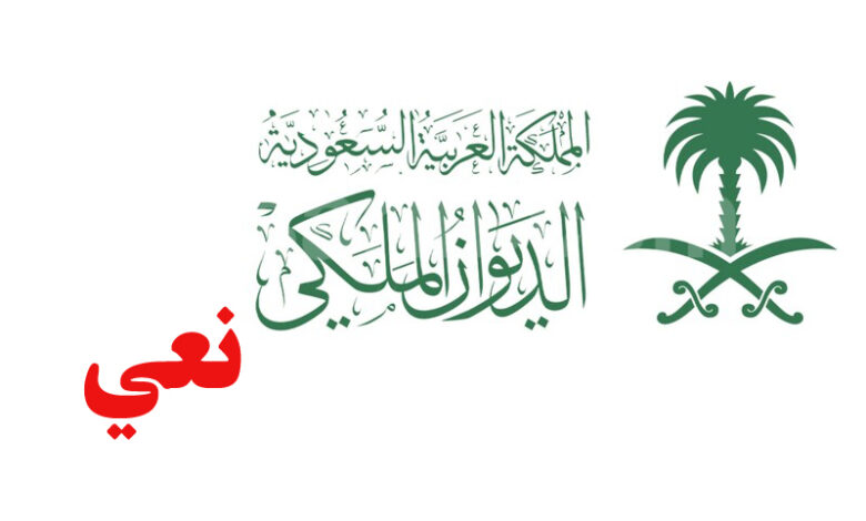 Saudi Arabia