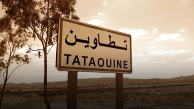Tataouine