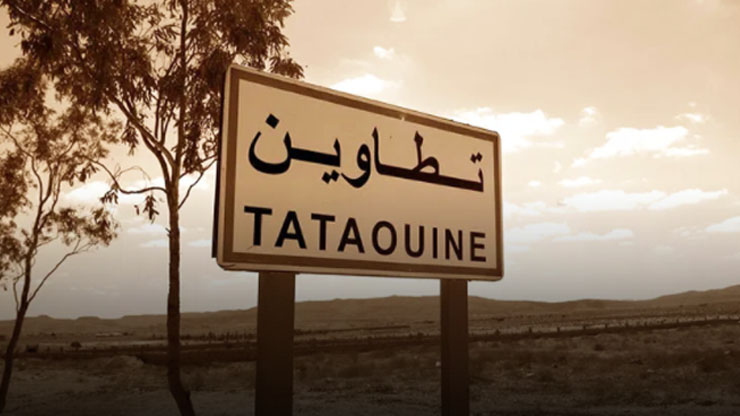 Tataouine