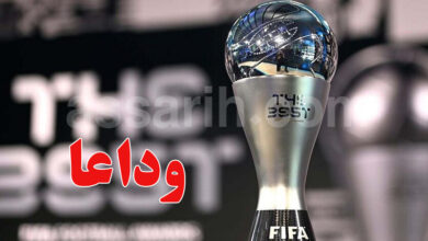 The Best Fifa 2025 Last Edition