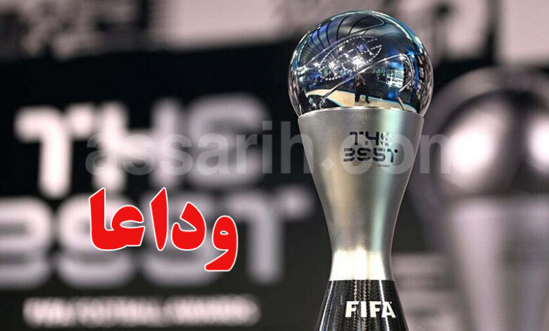 The Best Fifa 2025 Last Edition