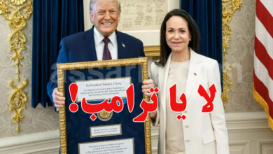 Trump Nobel