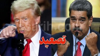Trump-VS-Maduro-780x470
