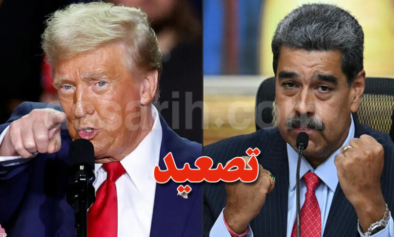 Trump-VS-Maduro-780x470