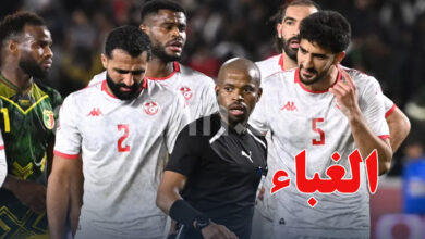 Tunisie VS Mali