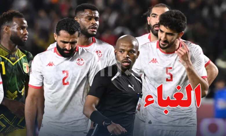 Tunisie VS Mali