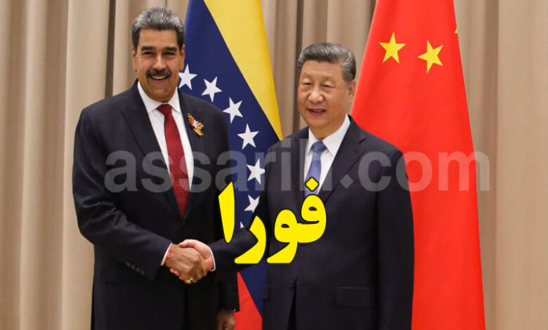Xi Jinping nicolás maduro