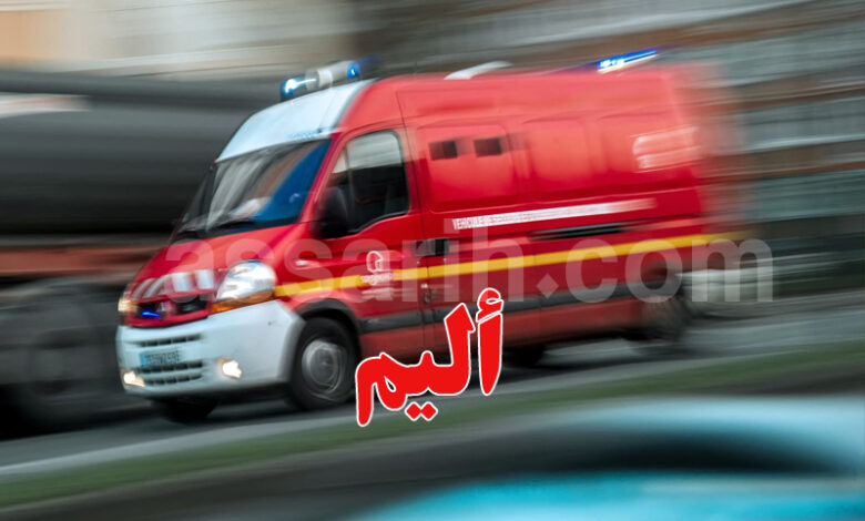 accident