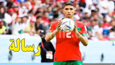 achraf hakimi