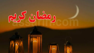 amadhan-780x470