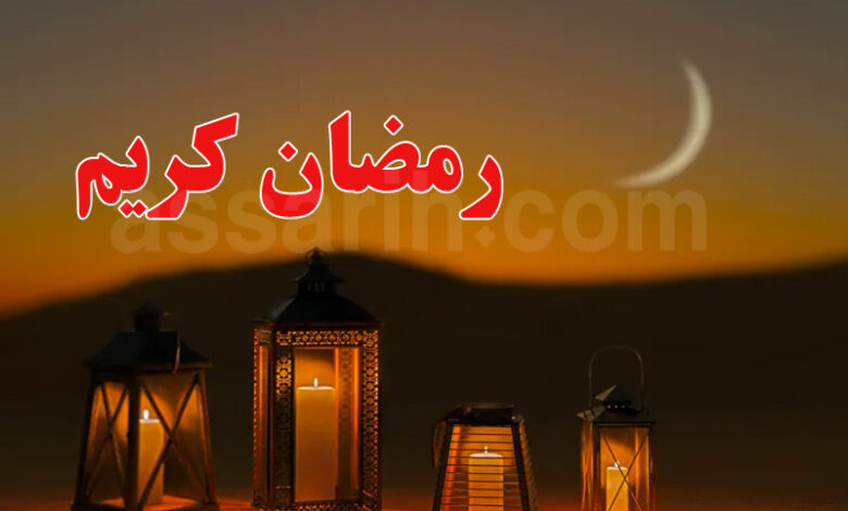 amadhan-780x470