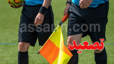 arbitre