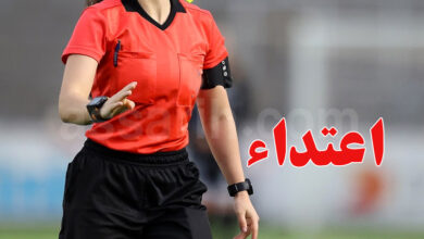 arbitre femme foot