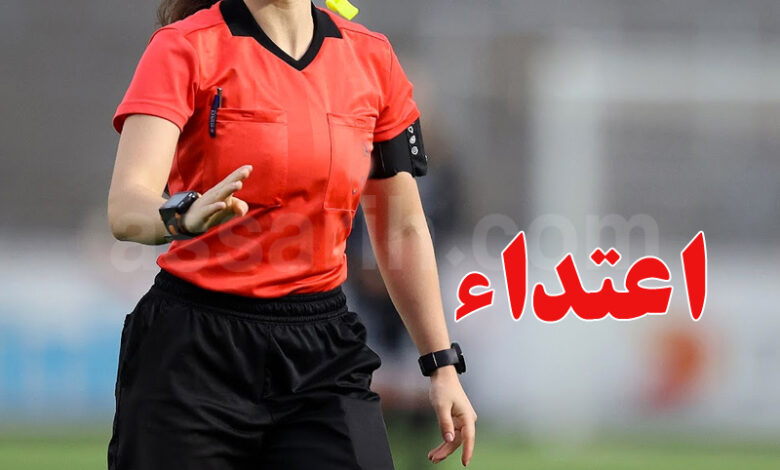 arbitre femme foot