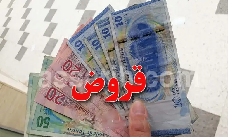 argent-crédits Bancaires Tunisie