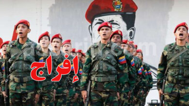 armée venezuela