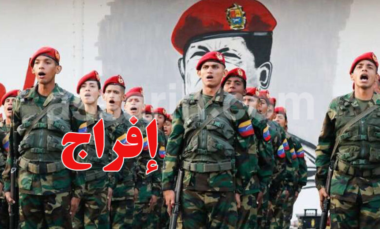 armée venezuela