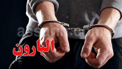 arrestation