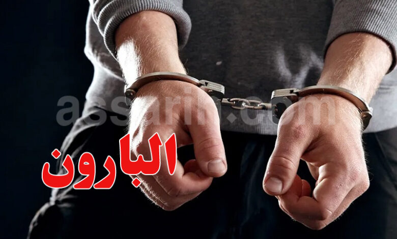 arrestation