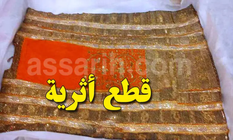artefacts-780x470
