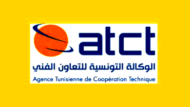 atct agence tunisienne de coopération technique 04.05.2025
