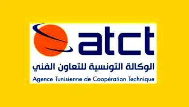 atct agence tunisienne de coopération technique