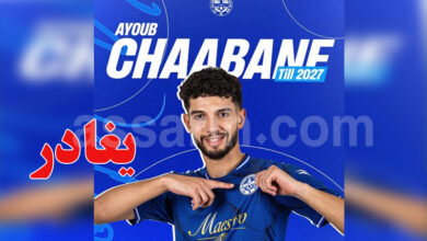 ayoub chaabane