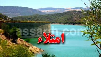barrage Eaux Tunisie
