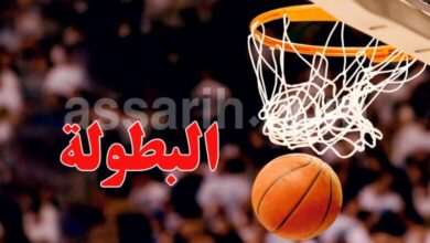 basket . programme 04102025