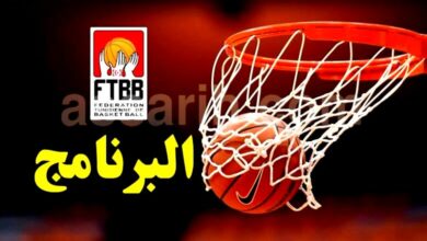 basketball . programme 2025-2026 (2)