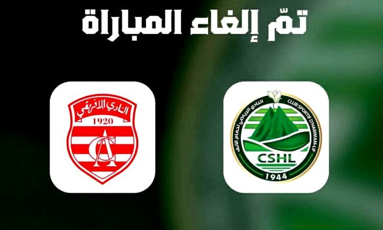 ca - cshlif 02012026