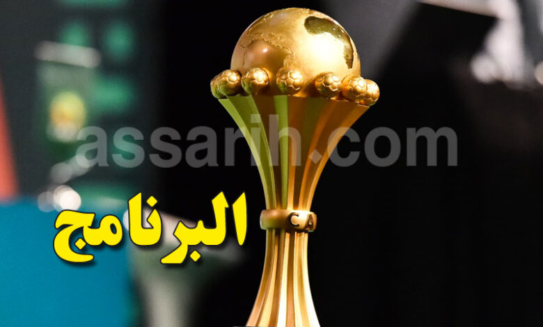 can 2025 . programme