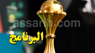can 2025 . programme 24122025 (1)