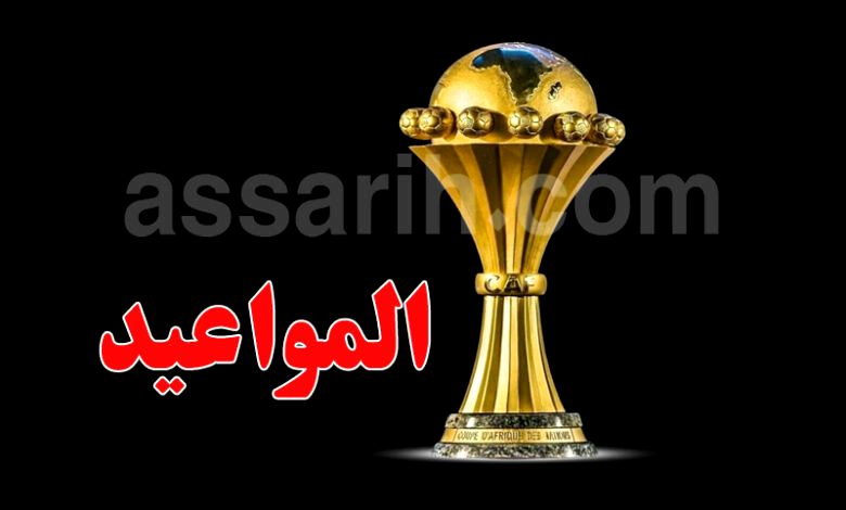 can 2025 Demi Finale Egypte VS Senegal Maroc VS Nigeria