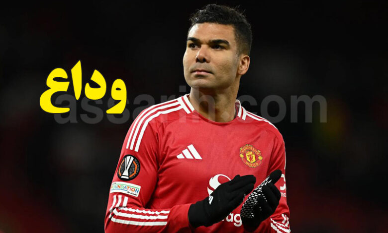 casemiro