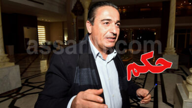 chafik jarraya