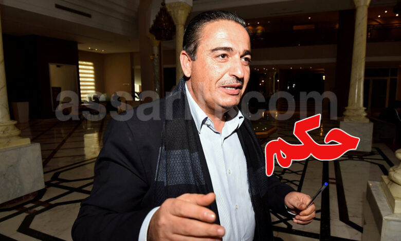 chafik jarraya