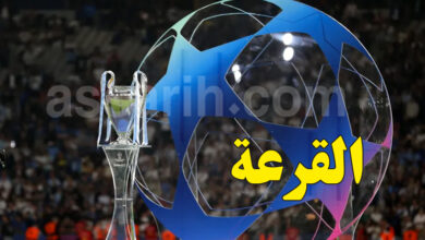 champions league