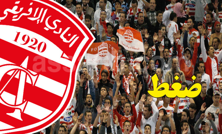 club africain