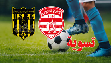 club africain vs us ben guerdane