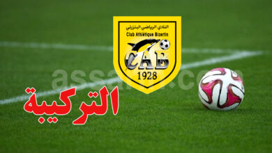 club sportive de bizert