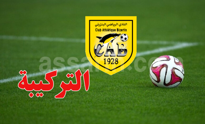 club sportive de bizert
