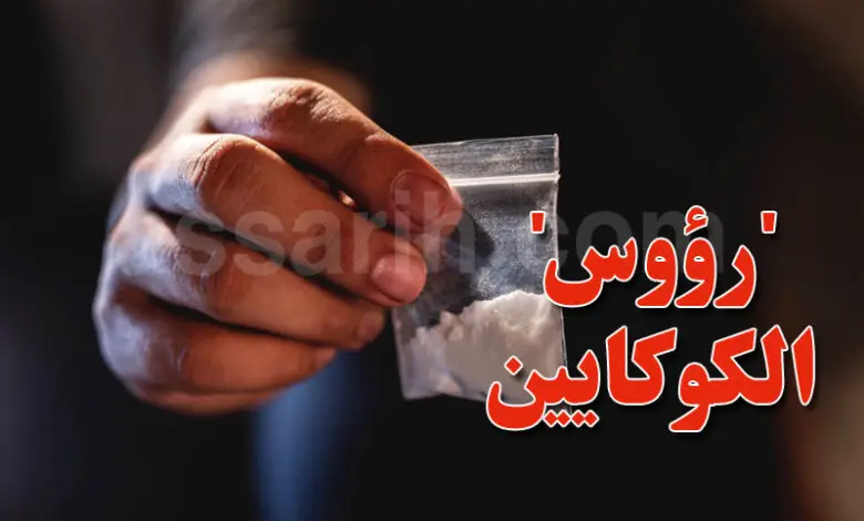 cocaine
