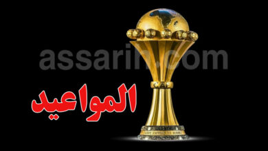 coupe d'afrique