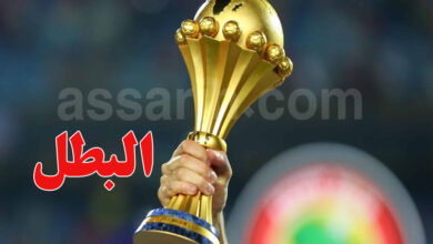 coupe d'afrique